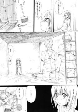 Page 11 of Blue Water Splash Vol.27