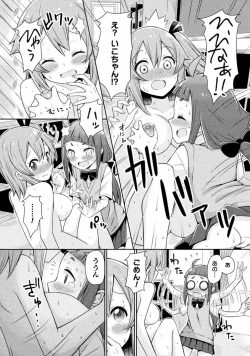 Page 42 of Kyousei Hatsujou Yuri Anthology Vol. 2