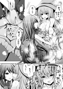 Page 66 of Kyousei Hatsujou Yuri Anthology Vol. 2
