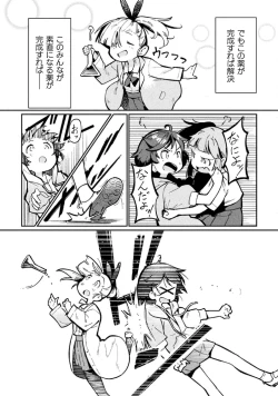 Page 9 of Kyousei Hatsujou Yuri Anthology Vol. 2