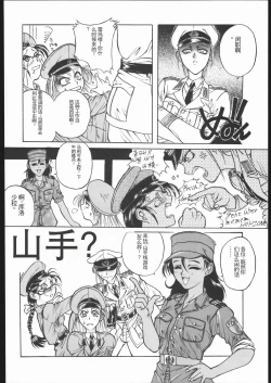 Page 15 of KRASNYI RASSVET