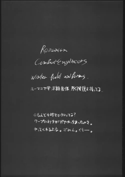 Page 28 of KRASNYI RASSVET