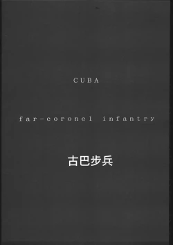 Page 32 of KRASNYI RASSVET