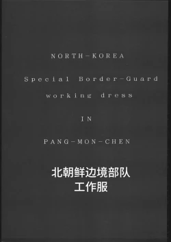 Page 40 of KRASNYI RASSVET