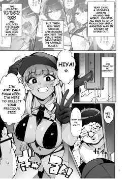 Page 2 of Anata no Semen Kaishuu Shimasu 2 | I'll collect your semen 2