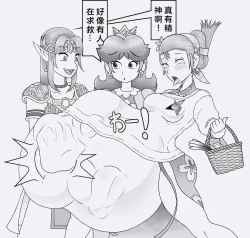 Page 3 of サムスの丸吞み/妊婦/hyperpreg