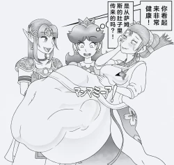 Page 4 of サムスの丸吞み/妊婦/hyperpreg