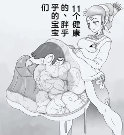 Page 7 of サムスの丸吞み/妊婦/hyperpreg