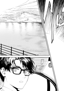 Page 12 of Konki Girigiri Sister, Semete Shojo o Sutetai.