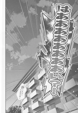 Page 37 of Temee ni Dekin no no ka yo  - Can you do that?