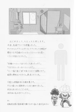 Page 40 of Temee ni Dekin no no ka yo  - Can you do that?