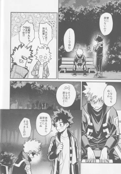 Page 7 of Temee ni Dekin no no ka yo  - Can you do that?