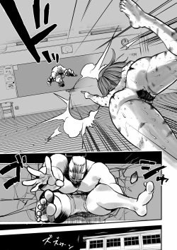 Page 16 of Gakuen Taimashi Riina Ch. 4