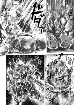 Page 11 of Gakuen Taimashi Riina Saishuuwa