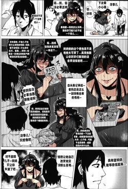 Page 2 of Jigyaku Yuugi | Masochistic game