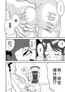 Page 60 of Mousou Meisaku Kuradashi Gekijou "Nankite" Ch.1-2