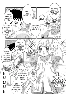 Page 7 of Iinari Chapter 8 Two Shiranos