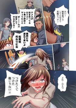 Page 7 of Maihama Yuki no Ikigao wa Bukatsu Komon no Ore shika Shiranai 36-40