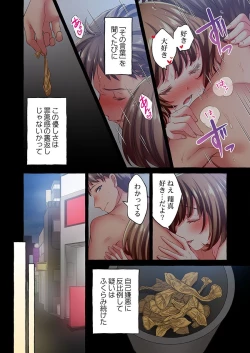 Page 90 of Maihama Yuki no Ikigao wa Bukatsu Komon no Ore shika Shiranai 36-40