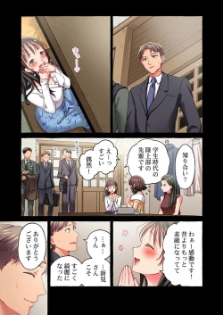 Page 93 of Maihama Yuki no Ikigao wa Bukatsu Komon no Ore shika Shiranai 36-40