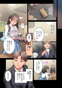 Page 95 of Maihama Yuki no Ikigao wa Bukatsu Komon no Ore shika Shiranai 36-40