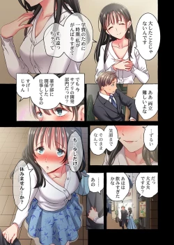 Page 97 of Maihama Yuki no Ikigao wa Bukatsu Komon no Ore shika Shiranai 36-40