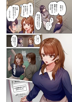 Page 102 of Fuufu Koukan31-39