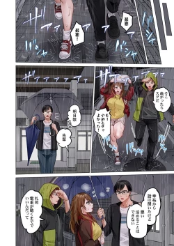 Page 132 of Fuufu Koukan31-39