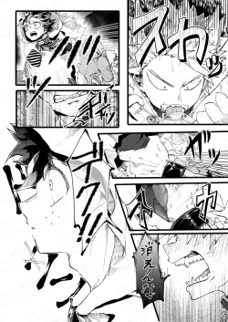 Page 13 of Ookami to Obake no Neya Jijou