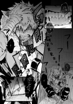 Page 8 of Ookami to Obake no Neya Jijou