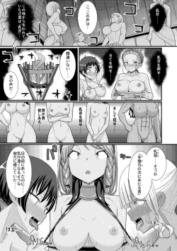 Page 28 of Chikubi Tantei Mai 4