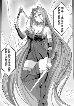 Page 2 of 《特殊技能》