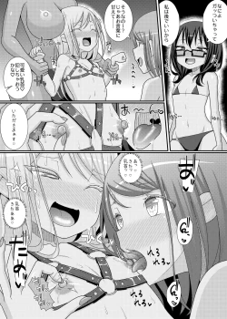 Page 23 of Sakusei Seikou!? Chikubitches!!