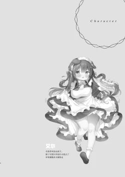 Page 4 of Yatotta Maid ga Tsukaenai node Seidorei ni Kyouiku Suru | 雇来的女仆实在太过没用就当成就当成性奴隶教育了