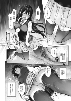 Page 186 of Ane Taiken Jogakuryou| 姊體驗女學寮