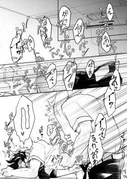 Page 43 of GOSYUGI LOVE HOTEL