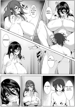 Page 17 of Onee-chan wa Warawanai | My Sister Doesn't Laugh