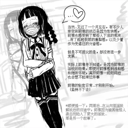 Page 31 of Seigi no Mahou Shoujo Riya no Yottsu no Himitsu | 变态受虐狂少女正义的魔法少女莉雅的四个秘密