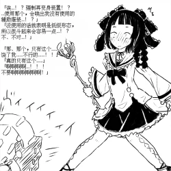 Page 7 of Seigi no Mahou Shoujo Riya no Yottsu no Himitsu | 变态受虐狂少女正义的魔法少女莉雅的四个秘密