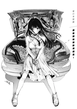 Page 166 of RIDE ON! | RIDE ON! 放浪車床族