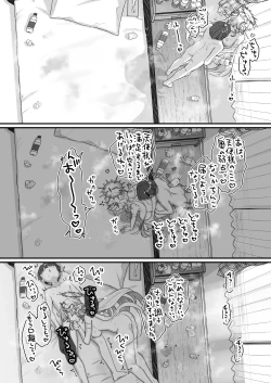 Page 49 of Zoku Onaho Ochishita Kikai Tenshi-sama to Boku no Natsuyasumi