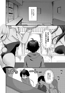 Page 113 of COMIC ExE 52