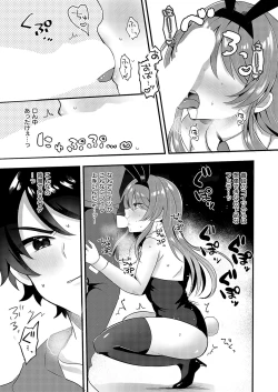 Page 120 of COMIC ExE 52