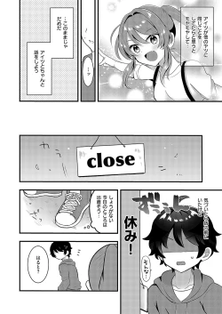 Page 127 of COMIC ExE 52