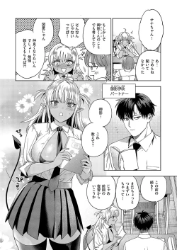 Page 173 of COMIC ExE 52