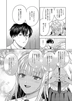 Page 181 of COMIC ExE 52