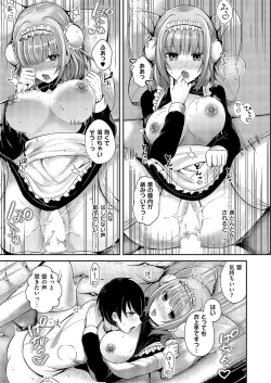 Page 288 of COMIC ExE 52