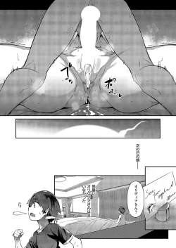 Page 363 of COMIC ExE 52