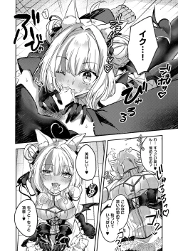 Page 491 of COMIC ExE 52