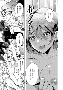 Page 556 of COMIC ExE 52